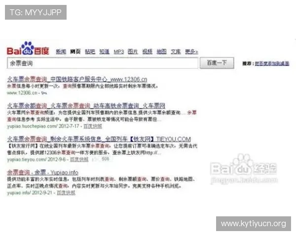 买球票球址汇:解决常见购票难题的实用技巧与专家建议 买球票球址汇:解决常见购票难题的实用技巧与专家建议