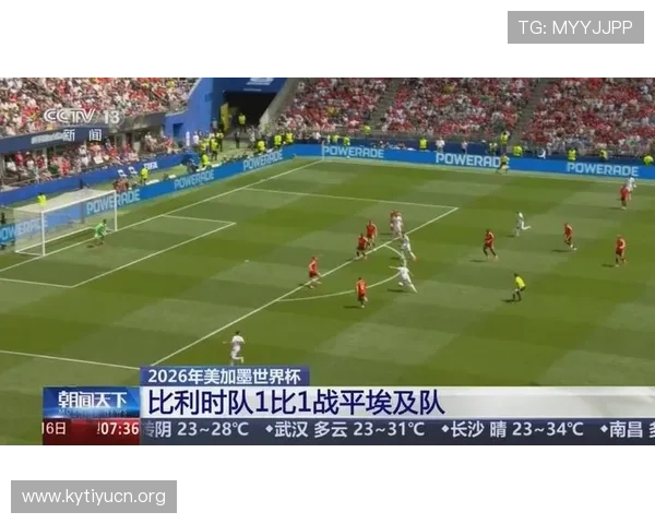 世界杯比利时对埃及比赛胜平负规则全面解读与实战建议 世界杯比利时对埃及比赛胜平负规则全面解读与实战建议